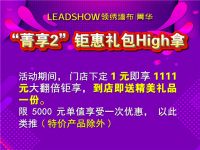 【领绣·菁华】活动倒计时1天｜小美样板房欣赏