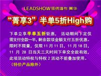 【领绣·菁华】活动倒计时1天｜小美样板房欣赏