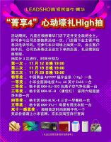 【领绣·菁华】活动倒计时1天｜小美样板房欣赏