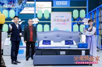 央视网水立方直播秀，舒达床垫总裁推荐智能床让撒贝宁频频点赞