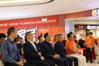 靓家居&艾依格强强联合，消费端整装平台再添新力量