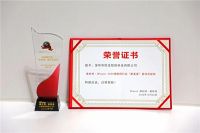 再传喜讯｜旺龙智能斩获“2020年物联网行业‘新基建'最佳贡献奖”