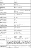上海尧勋智能科技有限公司--全自动高压灭菌器