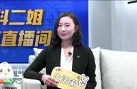 回顾 | 芬兰泰克诺斯在线解锁“无醛洁净畅享新生活”的奥秘