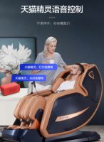 一款“认识”你的按摩椅，OLIVA欧利华重磅推出超智能高精度按摩椅