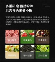 阿诗丹顿厨余垃圾处理器：垃圾分类时代风口已至