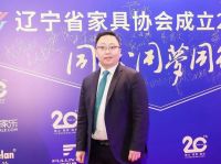 居然之家聘任李选选、王鹏为公司副总裁