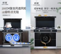 让开放式厨房不是梦，欧普集成灶成就美好生活！