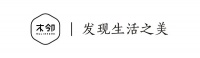 双11，做木邻的邻居有多幸福