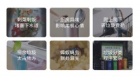 阿诗丹顿厨余垃圾处理器：垃圾分类时代风口已至