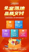 名雕满意家装丨21年，80000+业主，我们听到了这些声音......