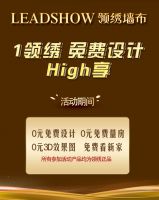 双11一天怎够买 来领绣  低价豪礼嗨翻整个十一月