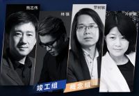 G+晋级赛第五站|黄志达&庄瑞安联袂开讲