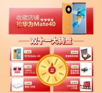 双十一玩转柏厨家居直播间，狂欢之夜工厂团购热烈来袭