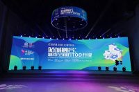 重启武汉活力，首场国际设计学术论坛在2020武汉设计日期间举行