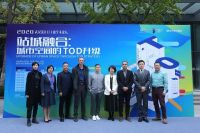 重启武汉活力，首场国际设计学术论坛在2020武汉设计日期间举行