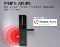 智能管理房屋出租，中国移动智能门锁HYS-J让租房更轻松