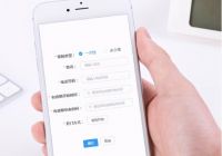 智能管理房屋出租，中国移动智能门锁HYS-J让租房更轻松