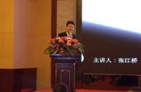 家的隆重开展经销商会议暨新品发布会！