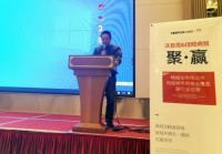 抓风口，顺大势|沃普思“聚·赢”无锡市场渠道建设会议圆满开启