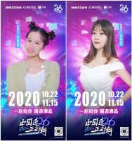 抖音2大设计达人 种草浪鲸国造潮品！