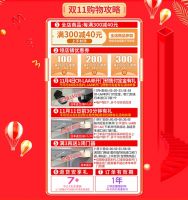 双11抄底巨献|骊住为你推荐健康家居之选