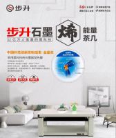 高端智能家居赢市场利好 步升智能茶几多功能受关注