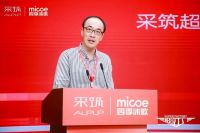 跟随采筑“超级工厂”走进四季沐歌，以企业真实力见证行业好未来