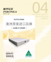 不做拼拼族，慕思国际双11优惠直降到底