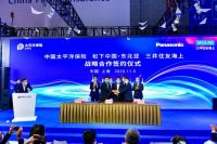 松下亮相2020进博会   宣布持续深化健康养老战略