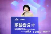 工业互联网助推西部先行 三维家推动家居产业数字化崛起