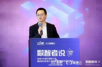 工业互联网助推西部先行 三维家推动家居产业数字化崛起