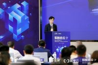 工业互联网助推西部先行 三维家推动家居产业数字化崛起