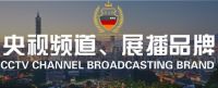 燃气热水器终极选购指南，央视展播品牌思爱普教你一招！