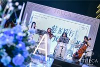 崔佧TRECA慈善晚宴在深圳慕思睡眠酒店成功举办