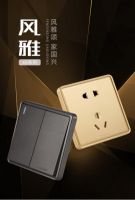 新品评测 | 把风雅融入日常，用鸿雁开关解锁悦己生活