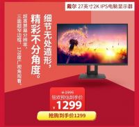 京东11.11京品电器狂欢季#非凡京品，只在京东#，买到你的专属热爱