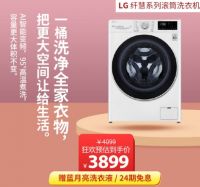 京东11.11京品电器狂欢季#非凡京品，只在京东#，买到你的专属热爱