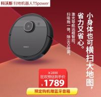京东11.11京品电器狂欢季#非凡京品，只在京东#，买到你的专属热爱