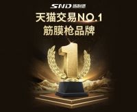 健康与科技完美融合，小匠物联助力SND施耐德迈入智能化时代！