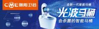 同心共赢 筑梦未来丨朝阳卫浴携手新卫浴网助推品牌新高度