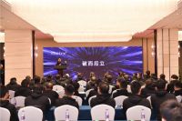 ThinkHome智轩在杭州成功举办2020创见者大会