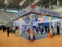 德国意普YBP再赴盛宴天津梅江会展中心!