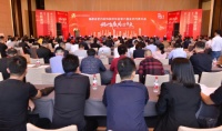 福建省室内装饰装修协会第六次代表大会暨25周年庆典在福州圆满举办