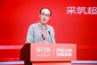采筑CEO都军：绿色发展新能源 助推建筑智能化