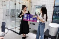 双11宠粉直播|航标卫浴2020潮流新品首秀