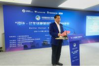 第三届进博会设计创新论坛，助力“双循环新发展格局”