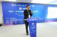 第三届进博会“创新设计论坛”成功举办：创新设计助力“双循环新发展格局”