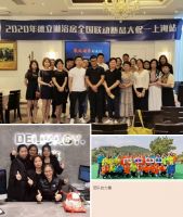 德立淋浴房火力全开！线上线下联动引爆双十一(2020-11-09 10:24:36)