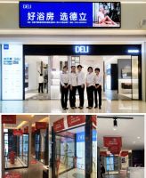 德立淋浴房火力全开！线上线下联动引爆双十一(2020-11-09 10:24:36)